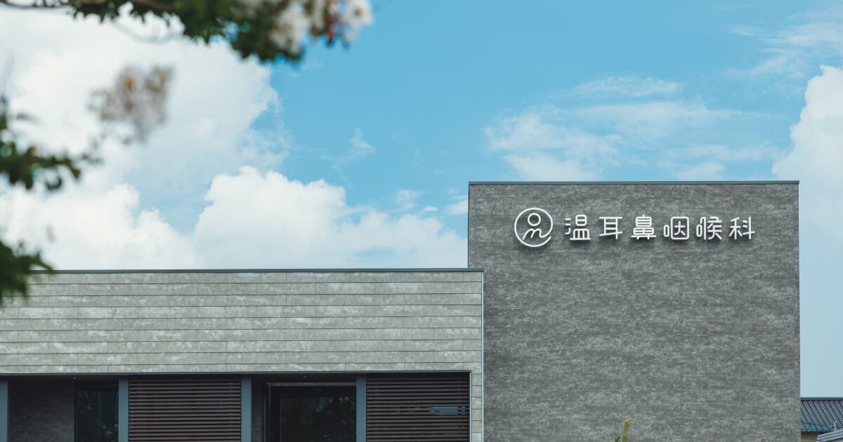 温耳鼻咽喉科｜佐賀県唐津市和多田の耳鼻咽喉科
